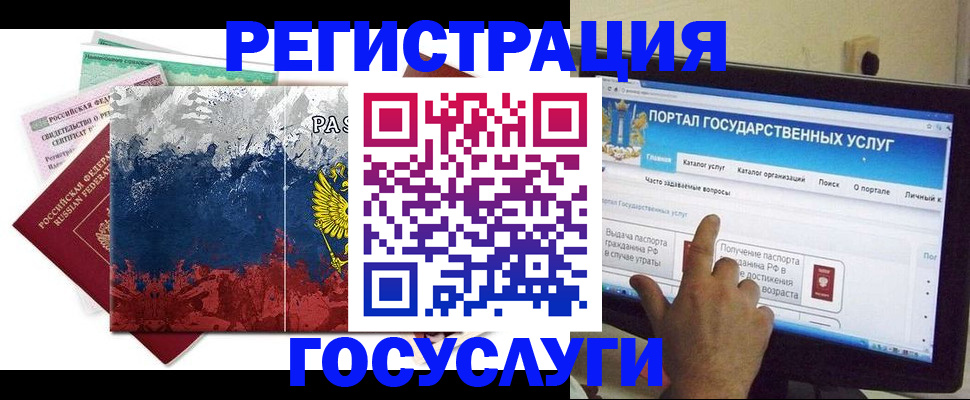 временная регистрация собственник в Владимирской области